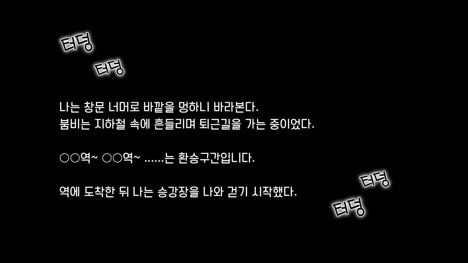 Ore Ga Hitotsuma To Yatta Hanashi - Oretsuma - Plus 내가 유부녀와 저질렀던 썰+